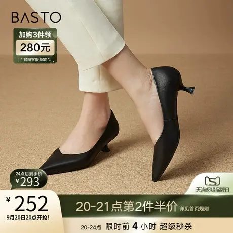 百思图23春商场新款尖头细跟黑色高跟鞋工作鞋浅口女单鞋CA901AQ3图片