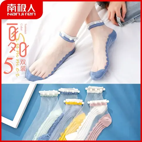 南极人袜子女短袜夏季薄卡丝船袜ins潮少女甜美透气丝袜棉底防滑图片