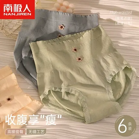 束腰高腰内裤女士塑身大码短裤女生强力收腹提臀裤无缝一体裤头图片