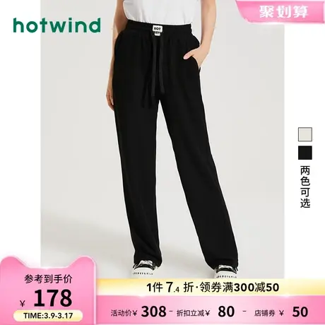 热风2024年春季新款女士直筒休闲裤显瘦拖地卫裤显瘦宽松阔腿裤女商品大图