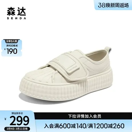 森达小白鞋女2024夏季新款贝壳头面包鞋魔术贴运动休闲鞋ZBB25BM4商品大图