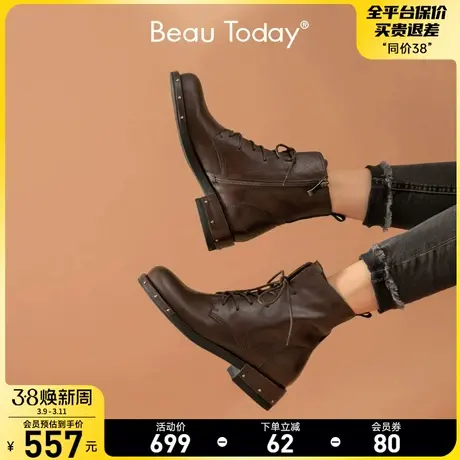 BeauToday马丁靴女2024年新款BT炸街短靴英伦风真皮靴子复古时尚商品大图