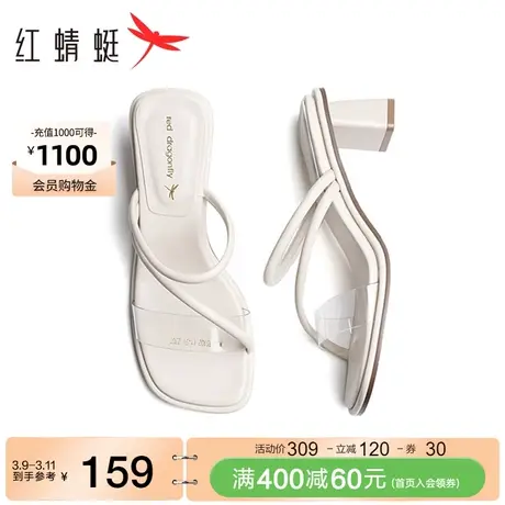 红蜻蜓透明带一字拖夏季新款一字女鞋粗跟百搭凉鞋高跟仙女风拖鞋图片
