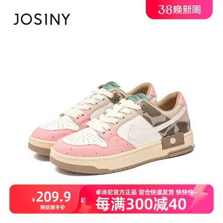 卓诗尼板鞋女2023新款百搭休闲透气轻便运动鞋圆头厚底ins潮女鞋商品大图