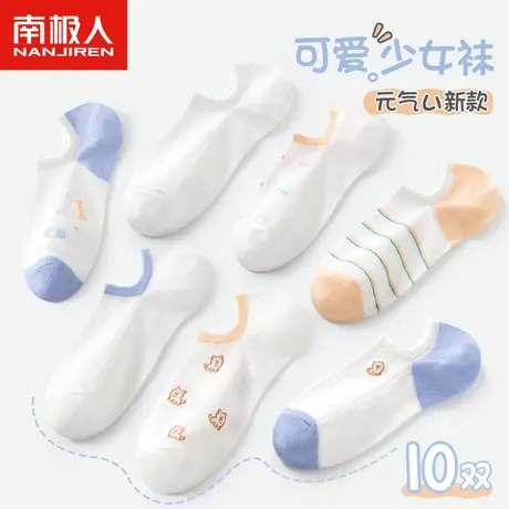 隐形袜子女防滑不掉跟纯棉夏季薄款夏天网红多巴胺浅口船袜潮诸暨商品大图