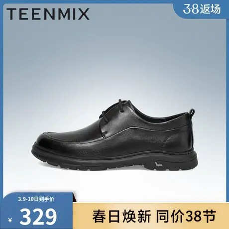 天美意男鞋子正品透气正品商务休闲职场男皮鞋3IJ01AM3商品大图