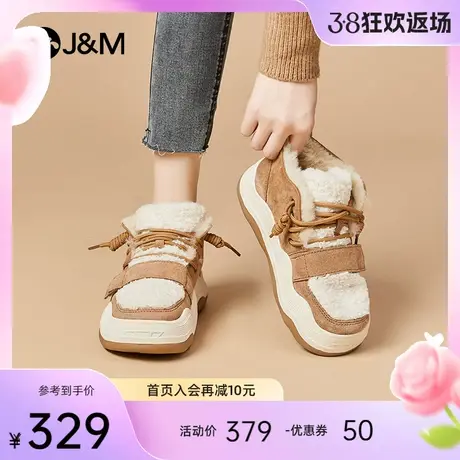 快乐玛丽雪地靴女2023冬季新款时尚厚底加绒加厚防风防滑百搭棉鞋图片