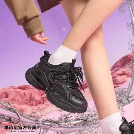 卓诗尼老爹鞋女款2023新款秋秋款正品加绒潮款休闲鞋炸街运动鞋潮图片