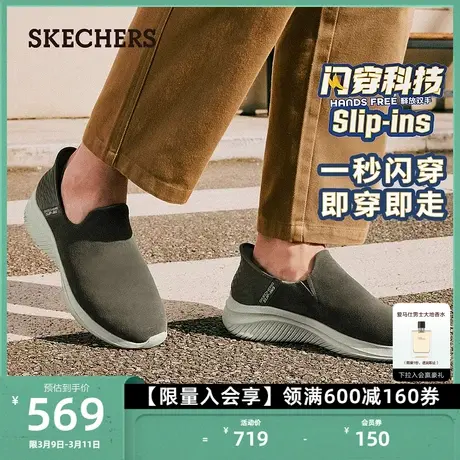 Skechers斯凯奇闪穿鞋Silp ins男鞋冬季绒面保暖户外休闲鞋运动鞋商品大图
