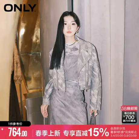 ONLY2024春季新款潮流个性机车风翻领皮夹克PU外套女|1241PU010图片