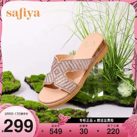 Safiya/索菲娅2023年新品假日仙女风钻带水晶跟厚底休闲拖鞋图片