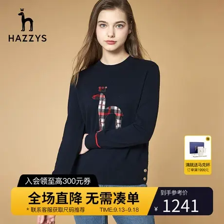 Hazzys哈吉斯官方新款女士秋季套头羊毛衫休闲圆领长袖潮流毛衣图片