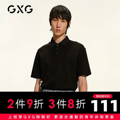 【新款】GXG男装 2021夏生活黑色Polo衫印花短袖上衣GC124731C图片