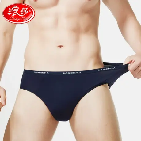 4条浪莎男士莫代尔内裤男中腰夏季冰丝三角裤头超薄款竹纤维裤衩图片