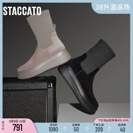 思加图冬季新款飞织袜靴弹力靴瘦瘦靴加绒中筒靴女靴S9930DZ3图片