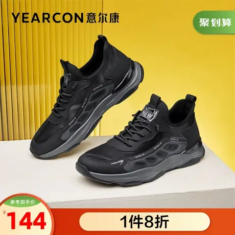 意尔康男鞋官方旗舰店运动休闲鞋男冬季加绒保暖时尚潮流韩版商品大图