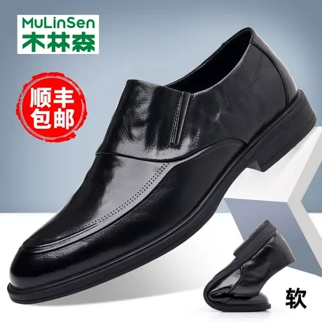 木林森男鞋2024春季新款商务正装皮鞋男款英伦休闲真皮新郎结婚鞋商品大图