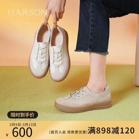 [门店直发]哈森休闲鞋女2024春新款运动小白鞋女款德训鞋HC246101商品大图