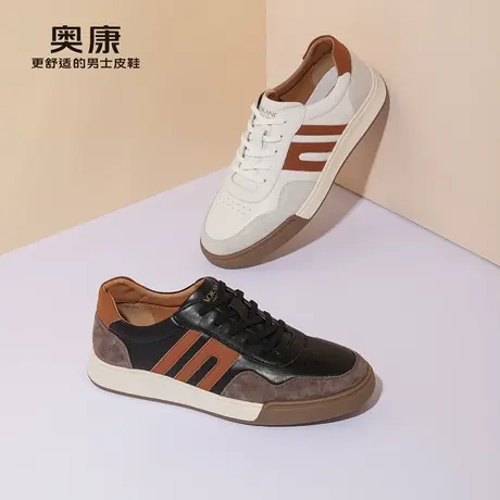 【门店发货】 奥康男鞋2024春季新款耐磨休闲板鞋运动舒适板鞋商品大图