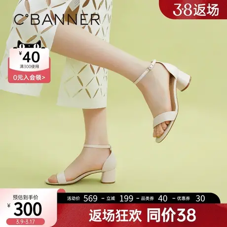 千百度女鞋夏季新款法式一字带凉鞋仙女风休闲气质粗跟鞋子图片