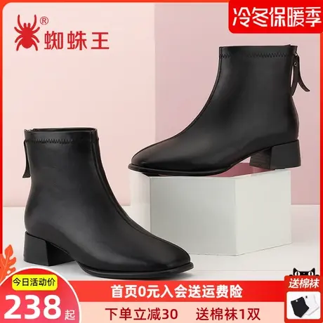 蜘蛛王女鞋秋冬季新款粗跟短靴女粗跟马丁靴方头中跟复古女靴图片