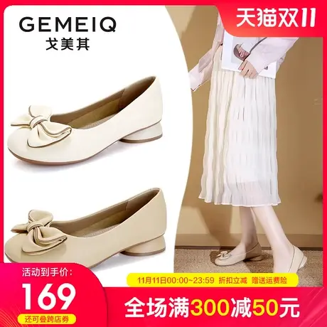 戈美其2023秋季新款浅口平底单鞋女百搭软底仙女风蝴蝶结豆豆鞋子商品大图