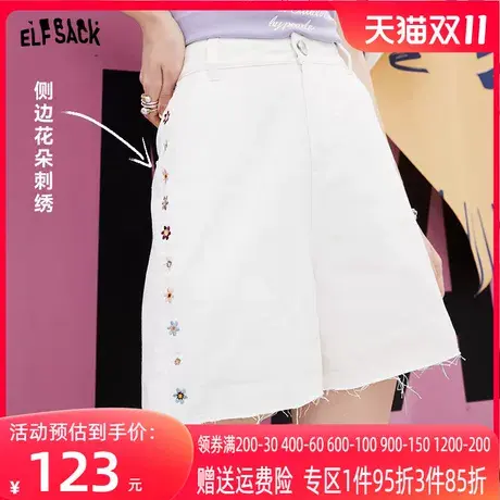妖精的口袋牛仔白色短裤女2023夏新款运动薄款小个子宽松休闲裤子商品大图
