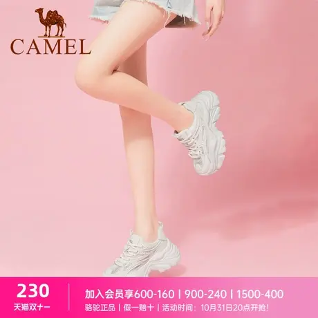 骆驼女鞋老爹鞋2023年春夏新款时尚厚底老爹鞋舒适透气休闲运动鞋商品大图