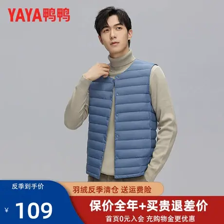 鸭鸭2023秋冬季新款羽绒马甲内胆商务休闲时尚百搭男士外套K图片