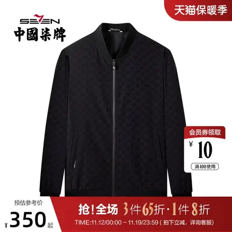 柒牌男士秋装夹克衫2022新款时尚青年潮流棒球领印花外套夹克上衣商品大图