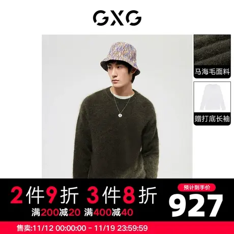 GXG男装 宽松版型马海毛面料墨绿色针织衫圆领线衫2022年冬季图片