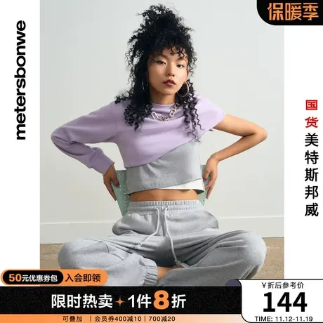 国货美特斯邦威休闲裤女春夏宽松舒适运动休闲刺绣束口针织裤商品大图