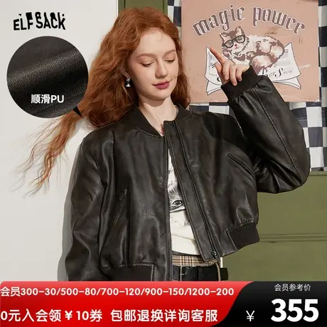 妖精的口袋美式复古皮衣棒球服外套女2023秋新款拼接设计感短外套商品大图