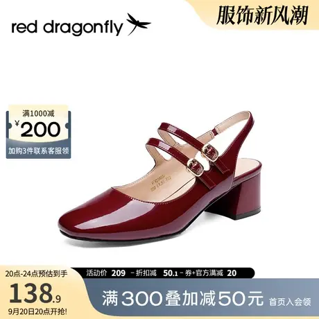 红蜻蜓粗跟单鞋女2023年夏季新款包头双带玛丽珍尖头浅口女款凉鞋图片