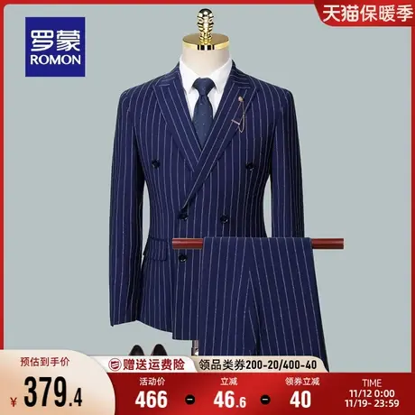罗蒙男士商务休闲西装条纹中青年正装结婚职业工装两件套西服套装商品大图
