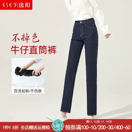 逸阳不掉色直筒牛仔裤女2023秋冬高腰显瘦宽松大码黑色烟管法棍裤图片