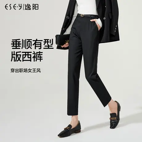 逸阳智慧裤1.0 九分灰色西装裤女2023春秋新款高腰烟管版西裤商品大图