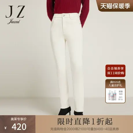 JZ玖姿通勤OL风牛仔裤女装2022冬季新款保暖加绒休闲小脚裤白色图片
