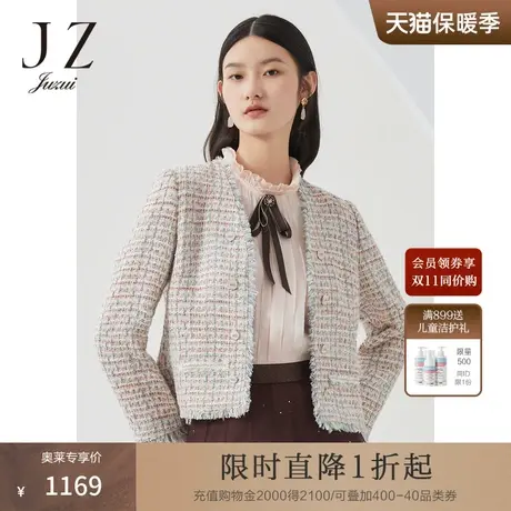 商场同款JZ玖姿法式小香风女装2022秋季新款通勤OL外套JWBQ40513图片