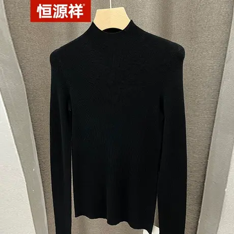 恒源祥新款100%精纺羊毛可机洗纯色修身半高领羊毛衫无缝一体成衣图片