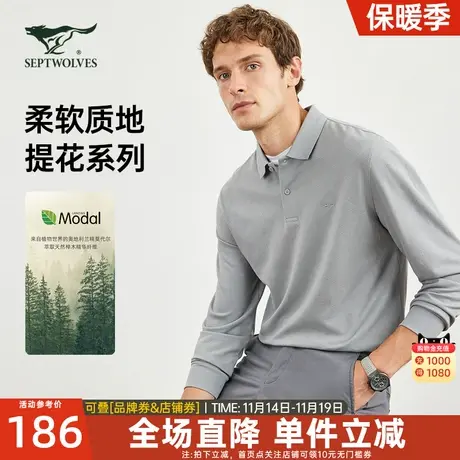 [莫代尔]七匹狼长袖polo衫男士秋季2023新款中年黑色休闲翻领T恤图片