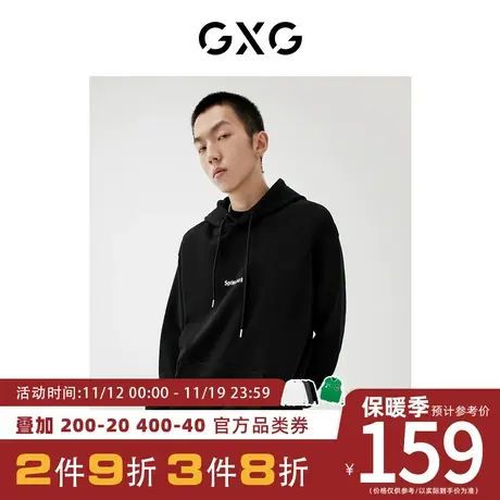 GXG男装 [新尚]秋季新品商场同款浪漫格调系列连帽卫衣商品大图