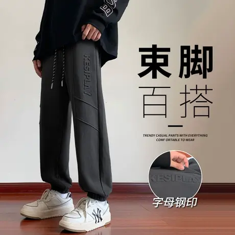 休闲长裤男宽松潮牌潮流美式束脚运动裤子男春秋款青少年九分卫裤商品大图