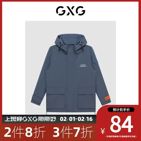 【新款】GXG男装 秋季潮流个性时尚夹克男GHC1210019H图片