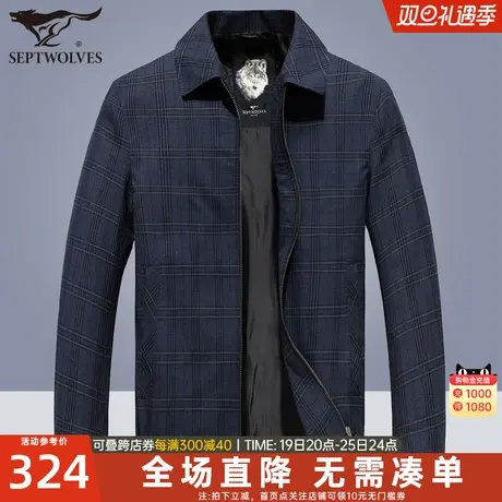 七匹狼夹克男士2023春季新款格子翻领外套中年爸爸男装春秋茄克衫商品大图