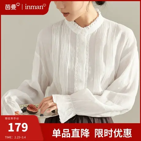 茵曼旗舰店法式立领白衬衫2024春季新款通勤气质苎麻衬衣长袖上衣图片