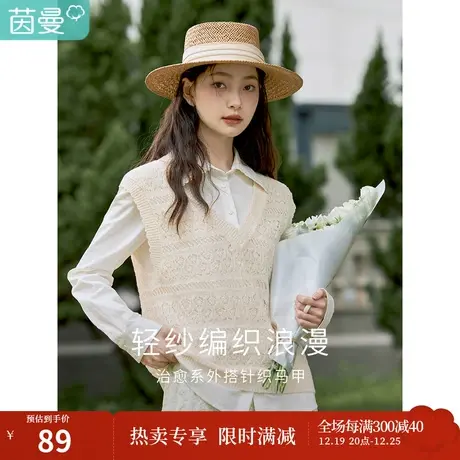 茵曼2023春秋女装新款休闲通勤提花肌理V领无袖马甲宽松舒适毛衣商品大图