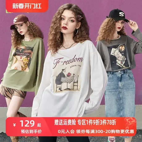 妖精的口袋印花白色长袖t恤女2023春季新款打底衫宽松圆领上衣潮图片