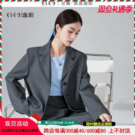 逸阳黑色平肩廓形小西装女2023秋新款通勤简约短款西服上衣外套图片