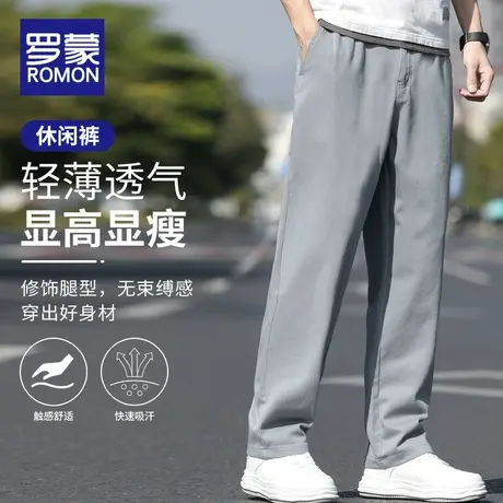 罗蒙纯棉休闲裤男春秋款潮牌直筒宽松长裤男士全棉夏季工装裤子男商品大图